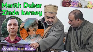 Marith Dubar Zinde Karnay  AB RASHID HAFIZ  Kalam Mohd Iqbal Ganie  Kashmiri Sufi Music [upl. by Yelwah]