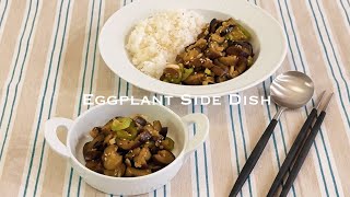 Korean Eggplant Side Dish Salad vegan [upl. by Ohcirej]