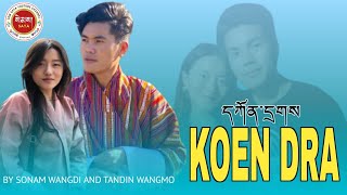 དཀོན་དྲགས  Koen Dra  Bhutanese song  Sonam Wangdi and Tandin wangmo [upl. by Lurie]