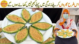 Stuffed Karela Recipe First Time on YouTube  Stuffed Bitter Gourd Recipe  Village Handi Roti [upl. by Fonsie601]