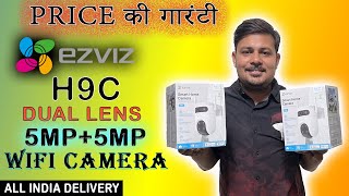 Offer for H9C best offer 5mp dual camera by Hikvision EZVIZ [upl. by Akimad]