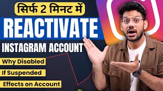 Instagram account disabled how to get back Instagram Account  How to Reactivate Instagram Account [upl. by Nuhsed14]