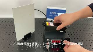 980nm 1500mW シングルモード TEM00 ラボ用レーザー [upl. by Jaela]