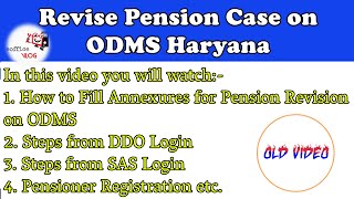 Revise Pension Case on ODMS Haryana  Complete Video on Annexure 2 3 4 amp 5 [upl. by Ezaria983]