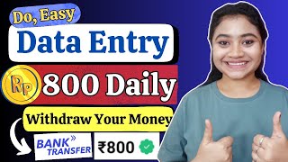 Data Entry Job 2023 Earn Money Online Work From Home Jobs 2023 Remote Work Online Jobs At Home [upl. by Willcox612]