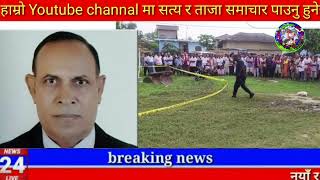 प्लेन दुर्घटना बारे डरलाग्दो रहस्य😭Saurya Airline Plane Crash In Tribhuwan International Kathmandu [upl. by Tioneb]