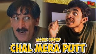 Chal Mera Putt 2019 Movie Spoof  Iftikhar Thakur Nasir ChinyotispoofKashifKhokharProduction [upl. by Jadd]