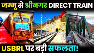 USBRL पर मिली बड़ी सफलता🔥Jammu to Srinagar Direct Train  Katra Banihal Rail Line Completion [upl. by Nonrev400]