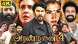 Aranmanai 4 Full Movie In Tamil 2024  Sundar C Tamannaah VTV Ganesh Simran  360p Facts amp Review [upl. by Ardnassak]