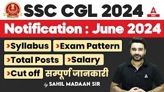 SSC CGL 2024 Notification Expected Date  SSC CGL 2024 Syllabus Exam Pattern Salary Cut Off [upl. by Edrea]