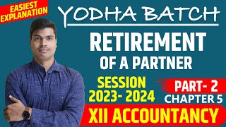 Retirement of a partner class 12 Accounts  Part 2  session 202324 Treatment of Goodwill IMP [upl. by Winograd971]