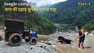 जंगल में फँसा Max के साथ  Jungle camping  Tiger spotted near campsite  Tractor Camping river side [upl. by Nairda723]