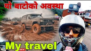 My travel Eps24  yo road ko yasto yatra by malika tv [upl. by Acimat83]