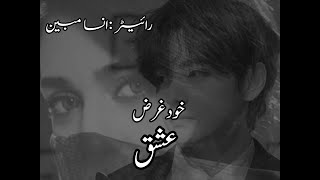 Khud Garz ISHQ Part 8 Kimtaehyung taehyung bts ffviral [upl. by Neelear471]