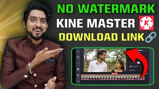 how to remove kinemaster watermark  kinemaster without watermark kaise download karen [upl. by Luht551]