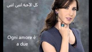 Nancy Ajram Al Donya Helwa  Arabic and Italian subtitles [upl. by Eltsyek]