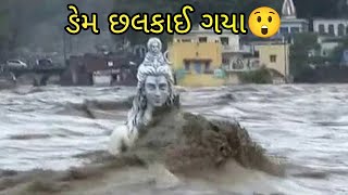 અમારા ગામમાં ઙેમ છલકાઈ ગયા😲amara gam no dem chalkai gyo nana chokra na Video bhola dada comedy bakul [upl. by Nivk685]