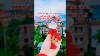 shorts viralvideo popular song shayari muskan💸 [upl. by Akahs]