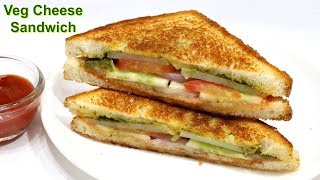 Street Style Veg Cheese Sandwich  व्हेज चीज़ सैंडविच  Sandwich recipe  Kabitaskitchen [upl. by Frances]