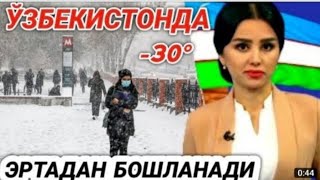 БИРИНЧИ КОР КИШ КЕЛДИ 2526ЯНВАР ОГОХ БУЛИНГ 15° СОВУК [upl. by Eissert]