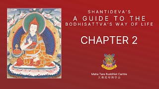 A Guide to the Bodhisattvas Way of Life Chapter 02  Confession of Negative Deeds [upl. by Petras]