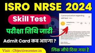 ISRO NRSC Skill Test Exam Date 2024  ISRO NRSC Admit Card 2024  ISRO NRSC Result 2024  ISRO NRSC [upl. by Mcclary]