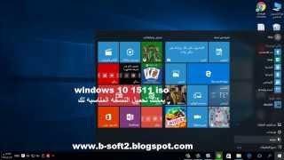 Windows 10  32 amp 64 Bit  1511 iso [upl. by Clarkson426]