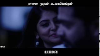 Achcham Yenbadhu Madamaiyada  Promo 3  A R Rahman  STR  Gautham Vasudev Menon [upl. by Brigg]