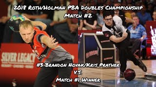 2018 Roth Holman PBA Doubles Championship Match 2   VS 3 Novak Prather [upl. by Inait924]