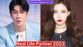 Gao Hanyu And Song Yanfei Exploration Method of Love Real Life Partner 2023 [upl. by Mears]