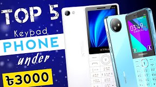 Top 5 Best Feature Phone Under 3000 in 2024 Top 5 Keypad Mobile In Bangladesh  Likhon Hossain [upl. by Oirramed]