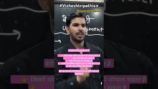 Unemployment shorts shortvideo visheshsir ytshorts upsc ias pcs unemployment reels short [upl. by Tnilc165]