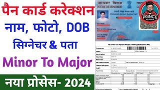 Pan Card Correction Online 2024  NSDL Pan Correction online  पैन कार्ड में करेक्शन करें खुद से [upl. by Samuela878]