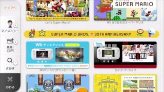 Updates Nintendo eShop Music  June 2015 [upl. by Sedrul]