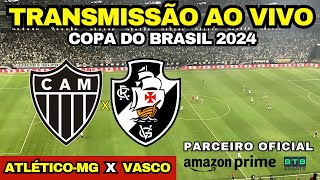 ATLÉTICO MG X VASCO AO VIVO COM IMAGEM DO AQUECIMENTO DIRETO DA ARENA MRV  COPA DO BRASIL 2024 [upl. by Ycnaffit]