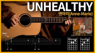 151 UNHEALTHY  앤마리AnneMarie 【★★★☆☆】 기타  Guitar tutorial ギター 弾いてみた 【TAB譜】 [upl. by Aynodal]