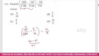 The value of √225729−√25144÷√1681 is [upl. by Sandberg718]