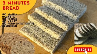 3 minutes delicious healthy Bread Recipe in Tamil  மூணே நிமிஷத்தில் பிரட் தயார் [upl. by Tnomel]