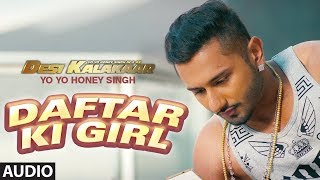 Daftar Ki Girl  Honey Singh Full Video Latest Punjabi Songs 2018  Honey Singh New Song [upl. by Hanzelin546]