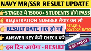 Navy mrssr result date out 2024 batch navy mrssr stage1 result update  navy mrssr result [upl. by Kitrak]