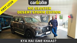 MG Gloster Desert Storm Edition 2024 Ki Saari Details  Colour  Price  Features [upl. by Jerold468]