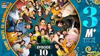 Baby Baji Ki Bahuwain Episode 10  2 October 2024  ARY Digital [upl. by Hahnke]