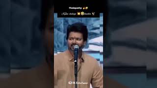 Kaka kaluku kadha Vijay speech 😅🔥🔥💯  kuttystory thalapathyvijay thalapathimotivation goattvk [upl. by Ciel]