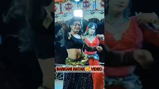 BARKANI NATAK VIDEO 🥰🥰👍 SAMBALPURI VIDEO CHINGRI GIRI GIRI 🥰🥰 [upl. by Ahsoyem]