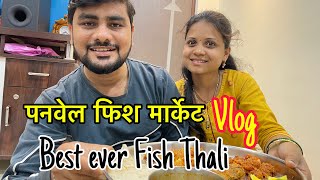 Shocking secrets of Konkani Fish Thali  Panvel Uran Naka fish market [upl. by Stempson101]