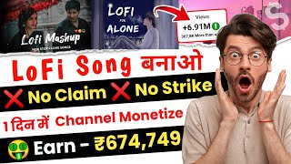 Lofi Song Kaise Banaye No Copyright How To Make Lofi Song Without Copyright [upl. by Aksoyn]