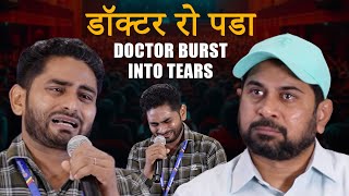 Doctor Ropada  Doctor Burst Into Tears  Transformation Through Personality Development Workshop [upl. by Ayaj]