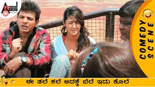 ಈ ತಲೆ ಕಲೆ ಅದಕ್ಕೆ ಬೆಲೆ ಇದು ಕೊಲೆ Bullet Prakash amp Tabla Nani Comedy Scene  Bajarangiಭಜರಂಗಿ [upl. by Netram]