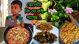 এত কষ্ট এর আগে কখনো পাইনি হয়তো Tamanna Nasir [upl. by Acnairb]