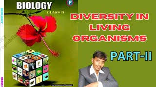 DIVERSITY IN LIVING ORGANISMS PARTII 9TH BIOLOGY [upl. by Nojid]